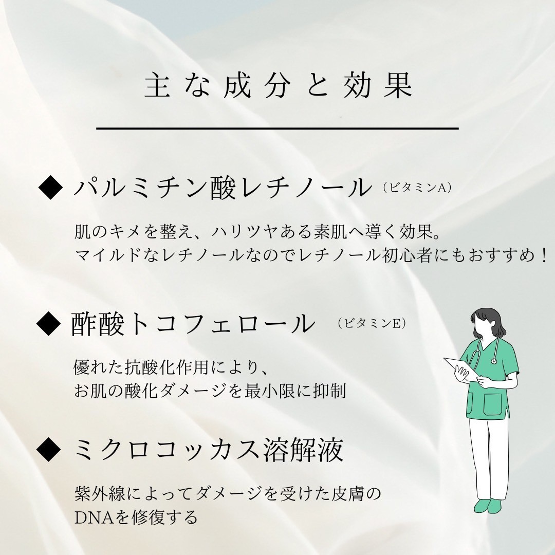ゼオスキンについて