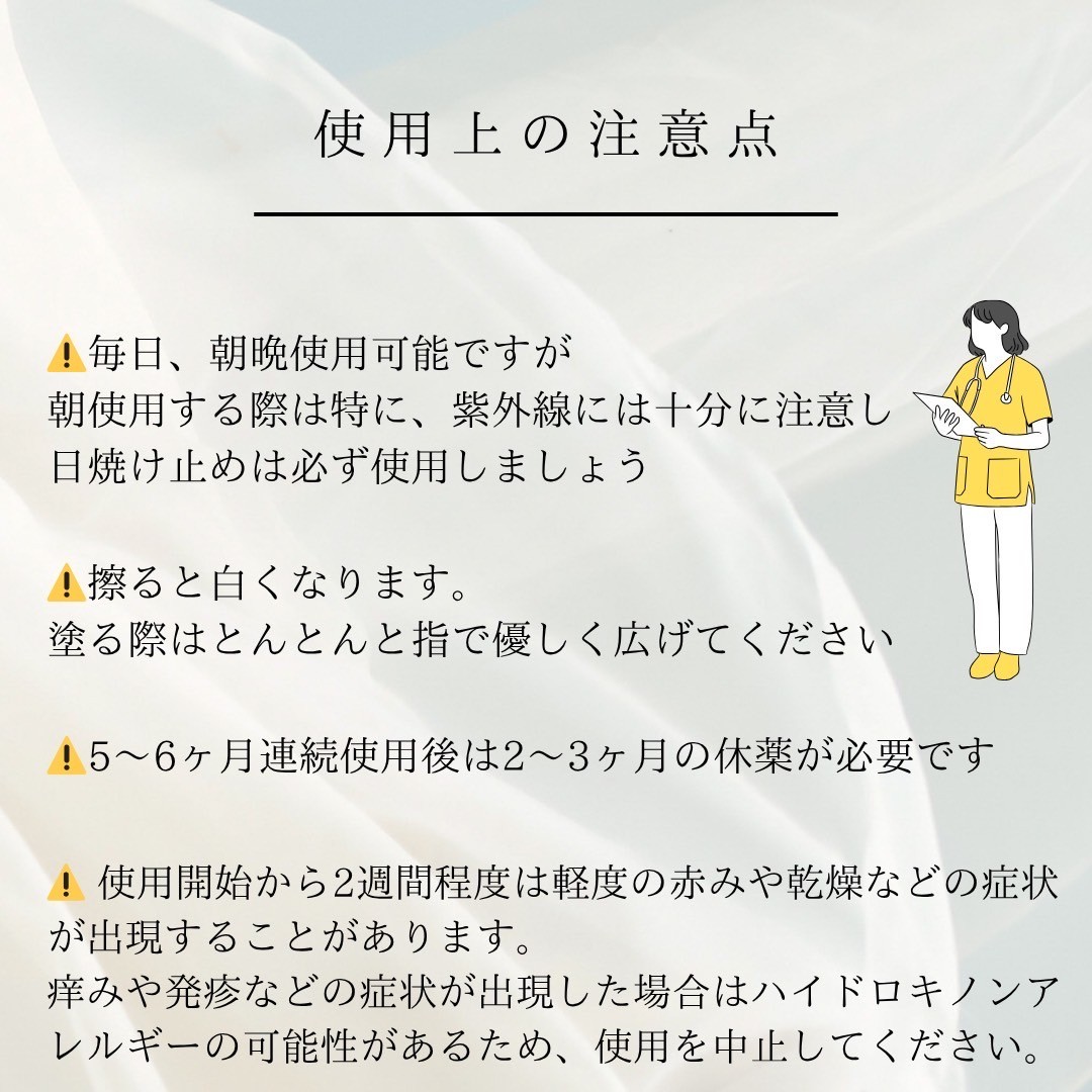 ゼオスキンについて