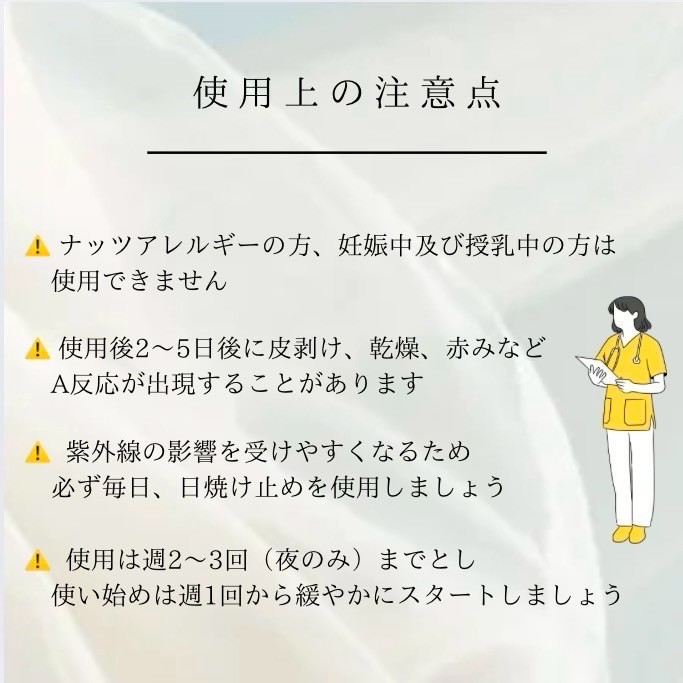 ゼオスキンについて