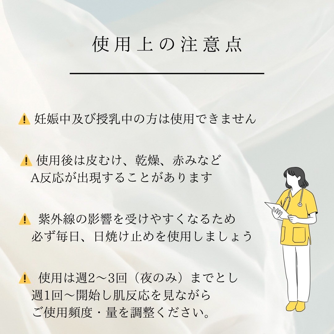 ゼオスキンについて